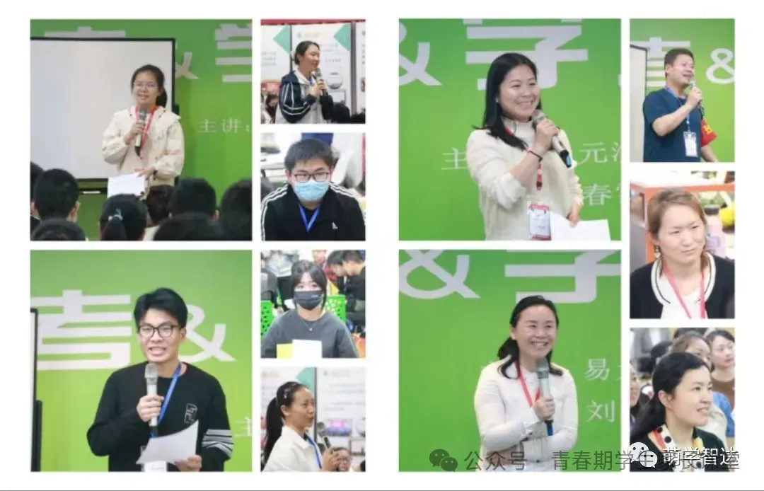 中考提百分,高中进百名——《考&学心法》高分奥秘及中高考备考方案(长春/合肥/武汉) 第26张