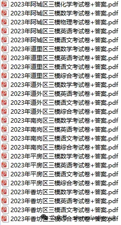 2026新世博全练试题 语文中考模拟试卷 第12张 2026新世博全练试题 语文中考模拟试卷 第12张