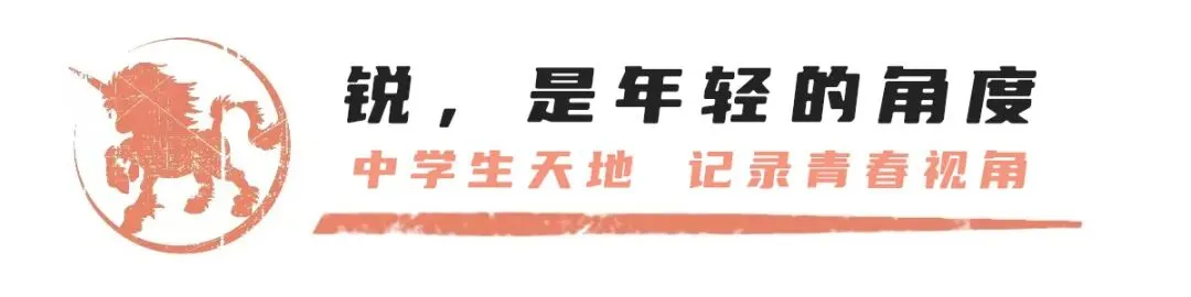 “中考作文帮帮练”第七课|在社会中成长:于真实瞬间落笔,书写责任担当 第1张