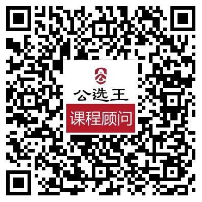 2026年3月28日宁夏区直遴选笔试真题!全预测到了 第16张 2026年3月28日宁夏区直遴选笔试真题!全预测到了 第16张