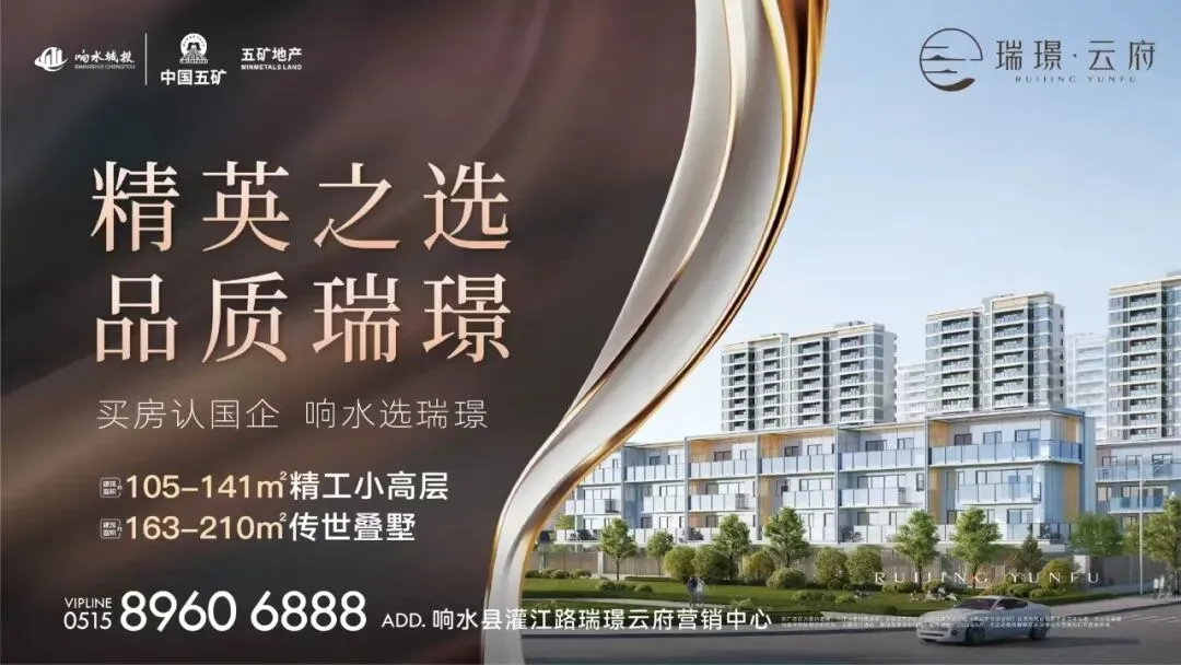 市教育局最新发布!事关2026年盐城中考 第10张