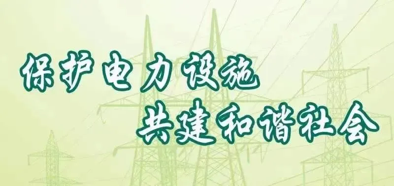 市教育局最新发布!事关2026年盐城中考 第12张