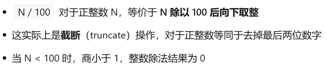 GESP:2025年9月 C++二级 真题及解析 第32张 GESP:2025年9月 C++二级 真题及解析 第32张