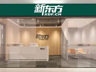 决战中考,不负韶华!海口新东方初三全日制冲刺班强势来袭 第1张
