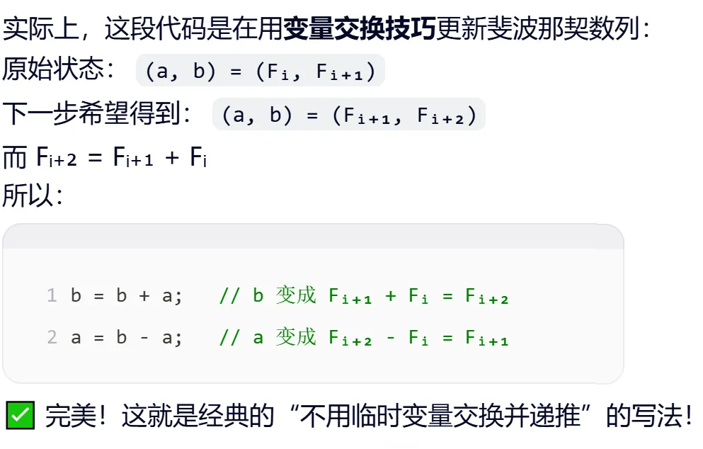 GESP:2025年9月 C++二级 真题及解析 第39张 GESP:2025年9月 C++二级 真题及解析 第39张