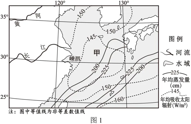 2026年浙江1月高考地理真题(解析版) 第20张