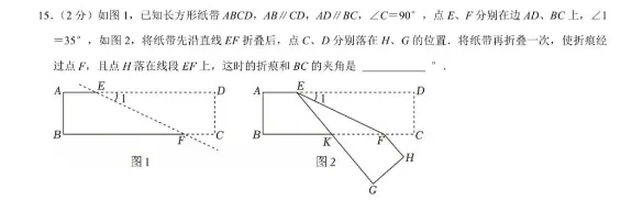 高考同款题?刚考完的6-9年级名校3月真题卷出炉 第11张 高考同款题?刚考完的6-9年级名校3月真题卷出炉 第11张