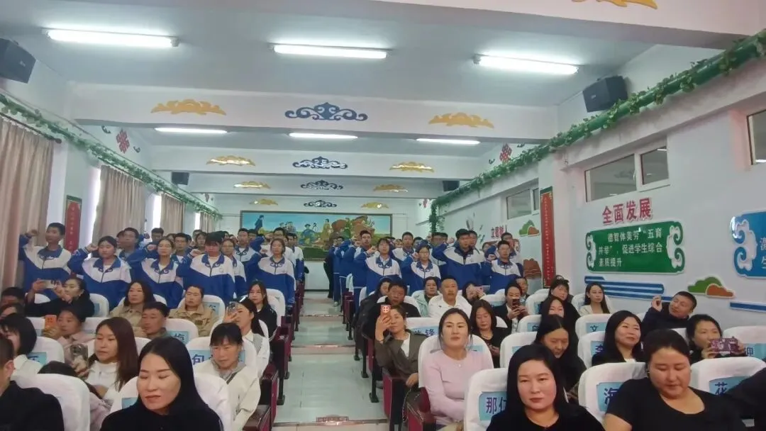 凝心聚力战中考砥砺奋进赢未来——科左后旗甘旗卡第五初级中学2026年誓师动员大会圆满举行 第10张 凝心聚力战中考砥砺奋进赢未来——科左后旗甘旗卡第五初级中学2026年誓师动员大会圆满举行 第10张