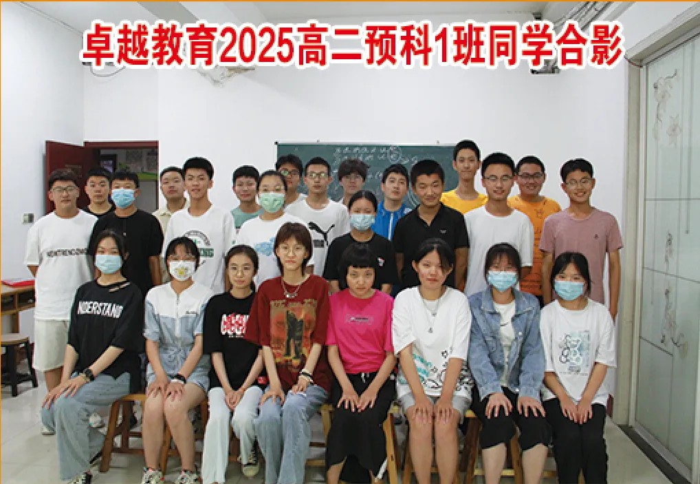 致中考暨新高一同学的一封信 第9张 致中考暨新高一同学的一封信 第9张