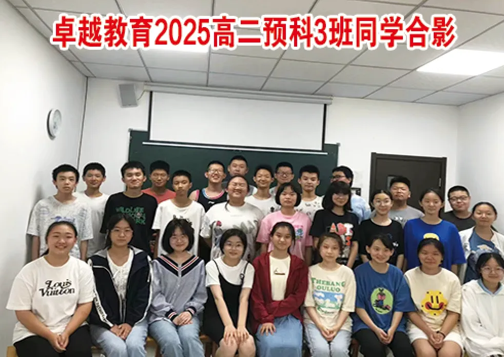 致中考暨新高一同学的一封信 第11张 致中考暨新高一同学的一封信 第11张