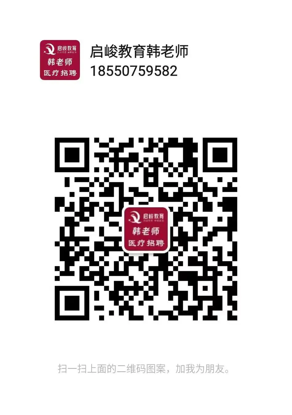 从真题看趋势:2026无锡市梁溪区卫健面试考情分析报告(影像科/妇产科必看) 第28张 从真题看趋势:2026无锡市梁溪区卫健面试考情分析报告(影像科/妇产科必看) 第28张