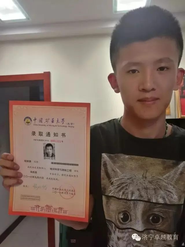 致中考暨新高一同学的一封信 第30张 致中考暨新高一同学的一封信 第30张