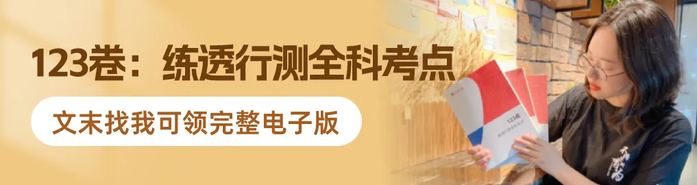328事业编联考真题卷答案 第1张