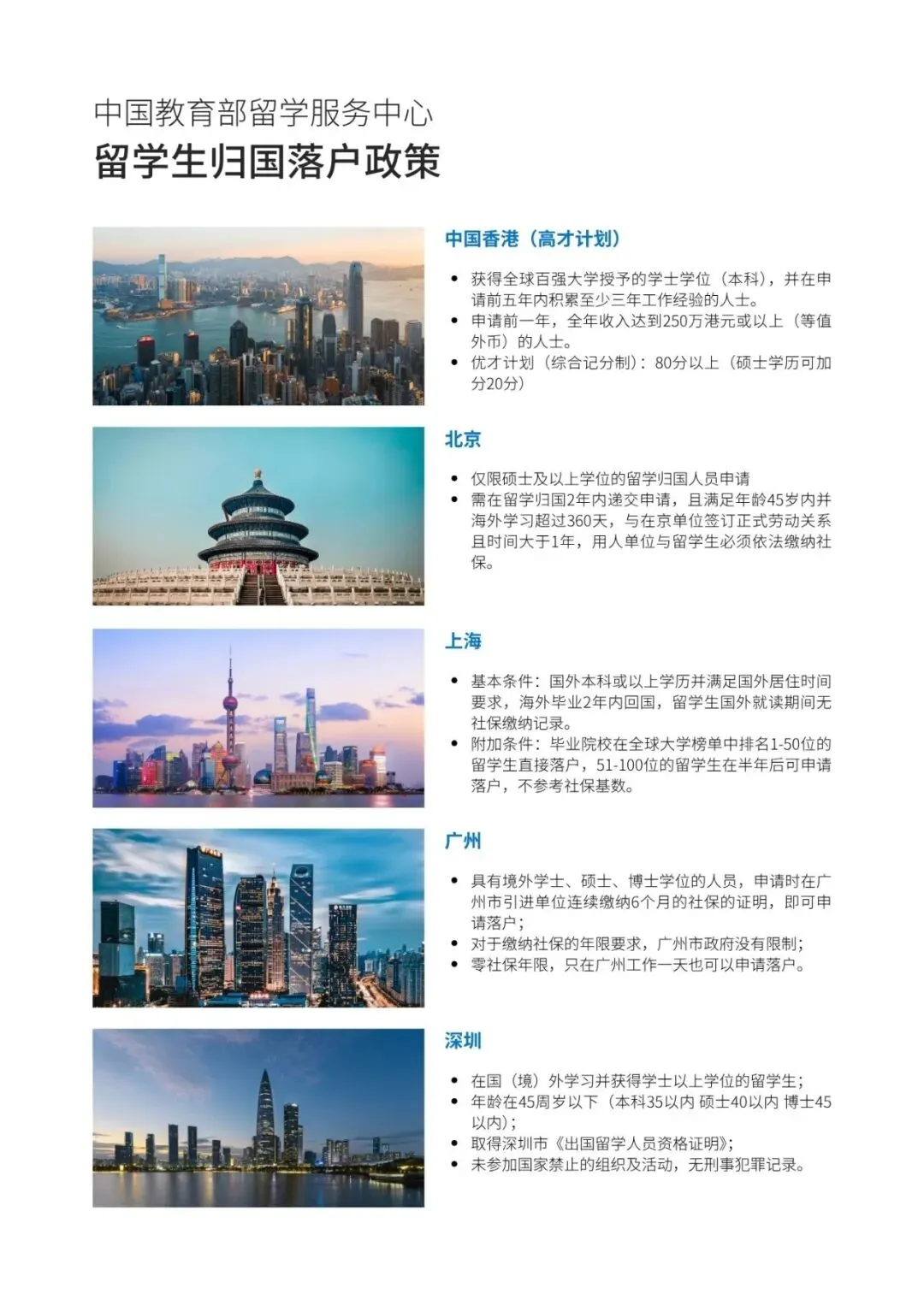 衡美中学特色课程中心|中考后升学新赛道,圆梦国际名校本科! 第10张