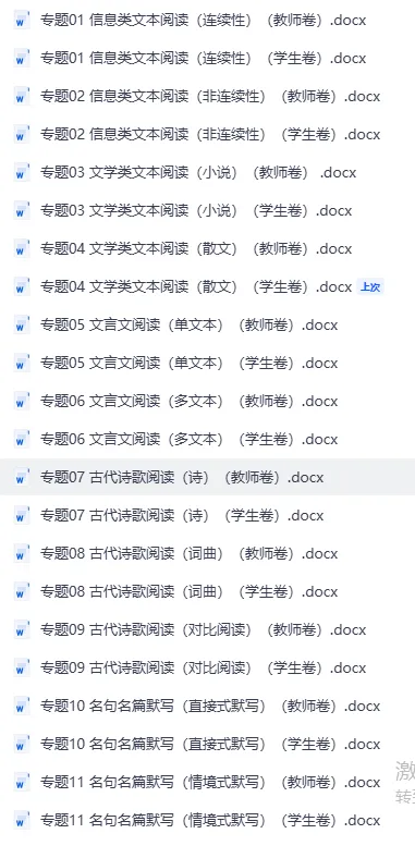《十年高考真题分类汇编》2014-2025,高考资料包语文、数学、英语、历史、地理、物理、化学、生物、政治历年,pdf版可以免费下载打印 第1张 《十年高考真题分类汇编》2014-2025,高考资料包语文、数学、英语、历史、地理、物理、化学、生物、政治历年,pdf版可以免费下载打印 第1张