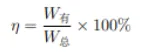 浙江中考科学之物理总结——1.力学 第9张
