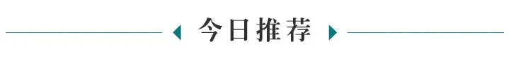 【精准发力】中考命题规律探寻|抓准方向,高效备考 第3张 【精准发力】中考命题规律探寻|抓准方向,高效备考 第3张
