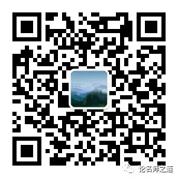 【精准发力】中考命题规律探寻|抓准方向,高效备考 第4张 【精准发力】中考命题规律探寻|抓准方向,高效备考 第4张
