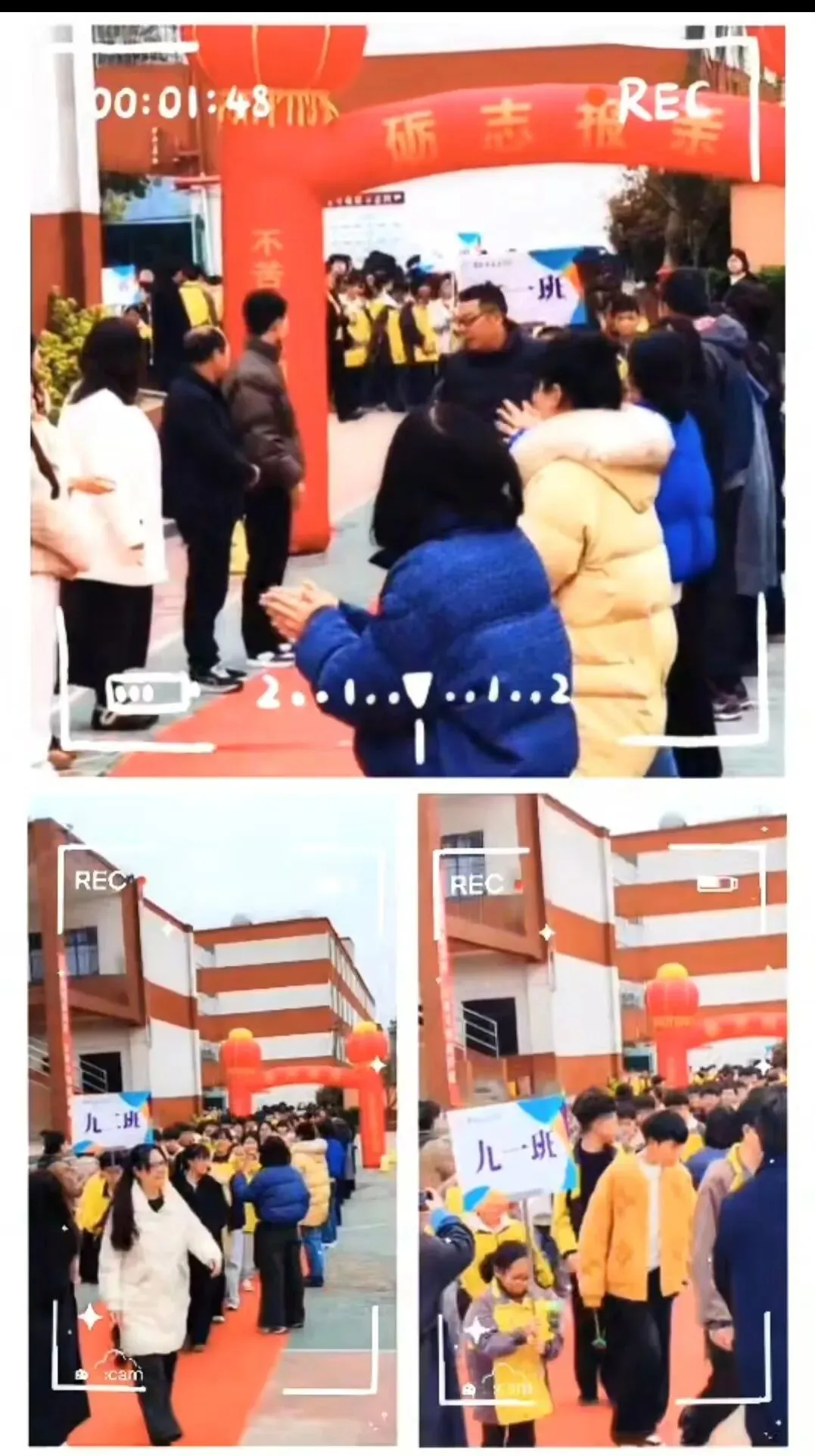 黔西市自立学校小考中考百日誓师 第7张