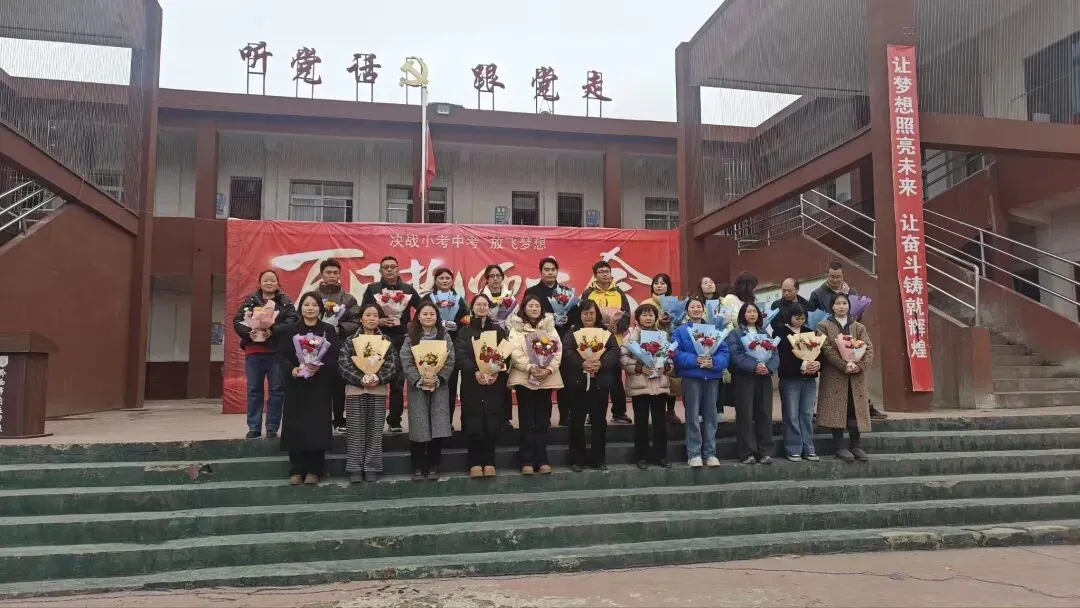黔西市自立学校小考中考百日誓师 第12张