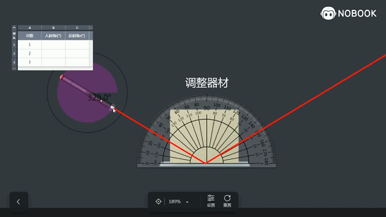 初中物理2年重点学习纲要,中考物理看这些就够了! 第16张