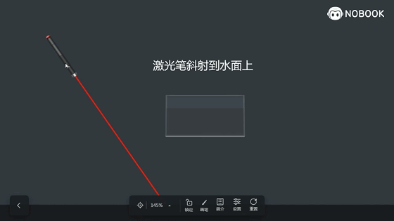 初中物理2年重点学习纲要,中考物理看这些就够了! 第21张