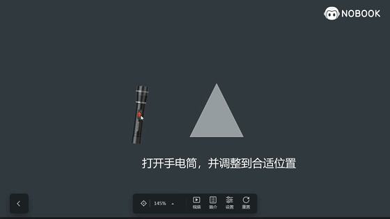 初中物理2年重点学习纲要,中考物理看这些就够了! 第25张