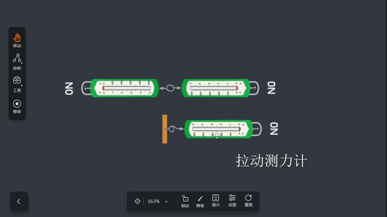 初中物理2年重点学习纲要,中考物理看这些就够了! 第42张