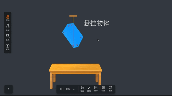 初中物理2年重点学习纲要,中考物理看这些就够了! 第45张