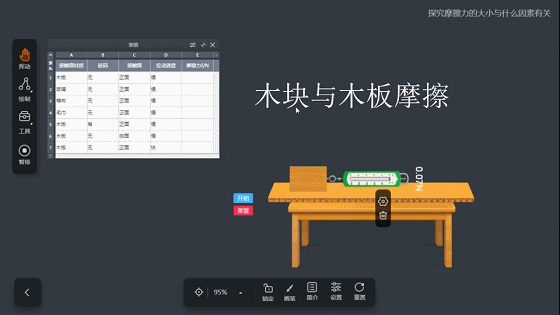 初中物理2年重点学习纲要,中考物理看这些就够了! 第46张