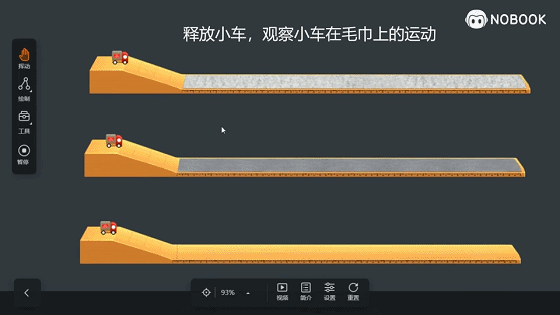 初中物理2年重点学习纲要,中考物理看这些就够了! 第47张