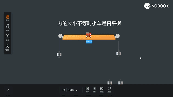 初中物理2年重点学习纲要,中考物理看这些就够了! 第48张