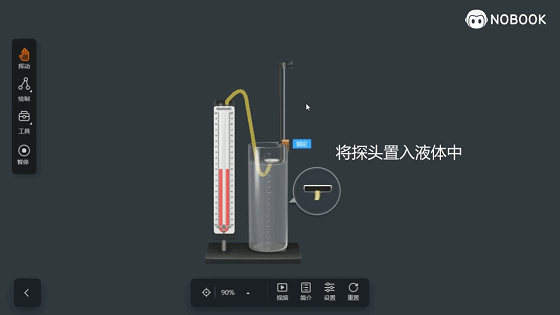 初中物理2年重点学习纲要,中考物理看这些就够了! 第52张