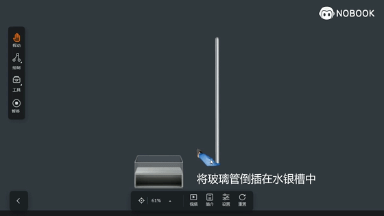 初中物理2年重点学习纲要,中考物理看这些就够了! 第54张