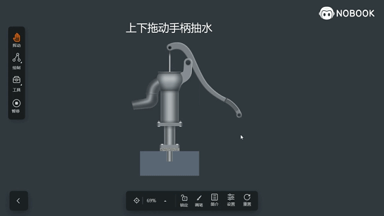 初中物理2年重点学习纲要,中考物理看这些就够了! 第55张