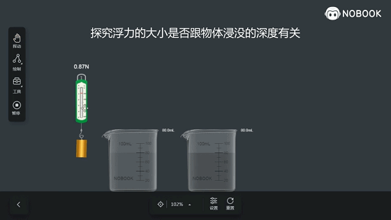 初中物理2年重点学习纲要,中考物理看这些就够了! 第58张