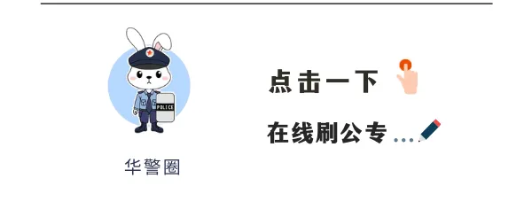 福建省考面试真题+解析【10套完整版】 第5张