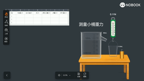 初中物理2年重点学习纲要,中考物理看这些就够了! 第59张