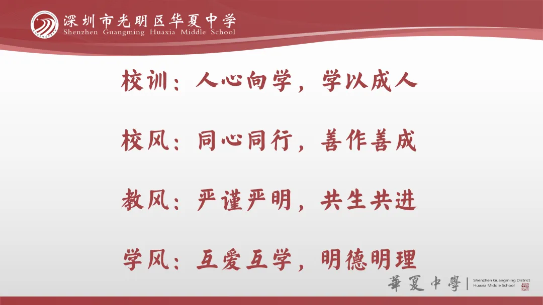 不焦虑陪伴,为中考学子保驾护航 第25张