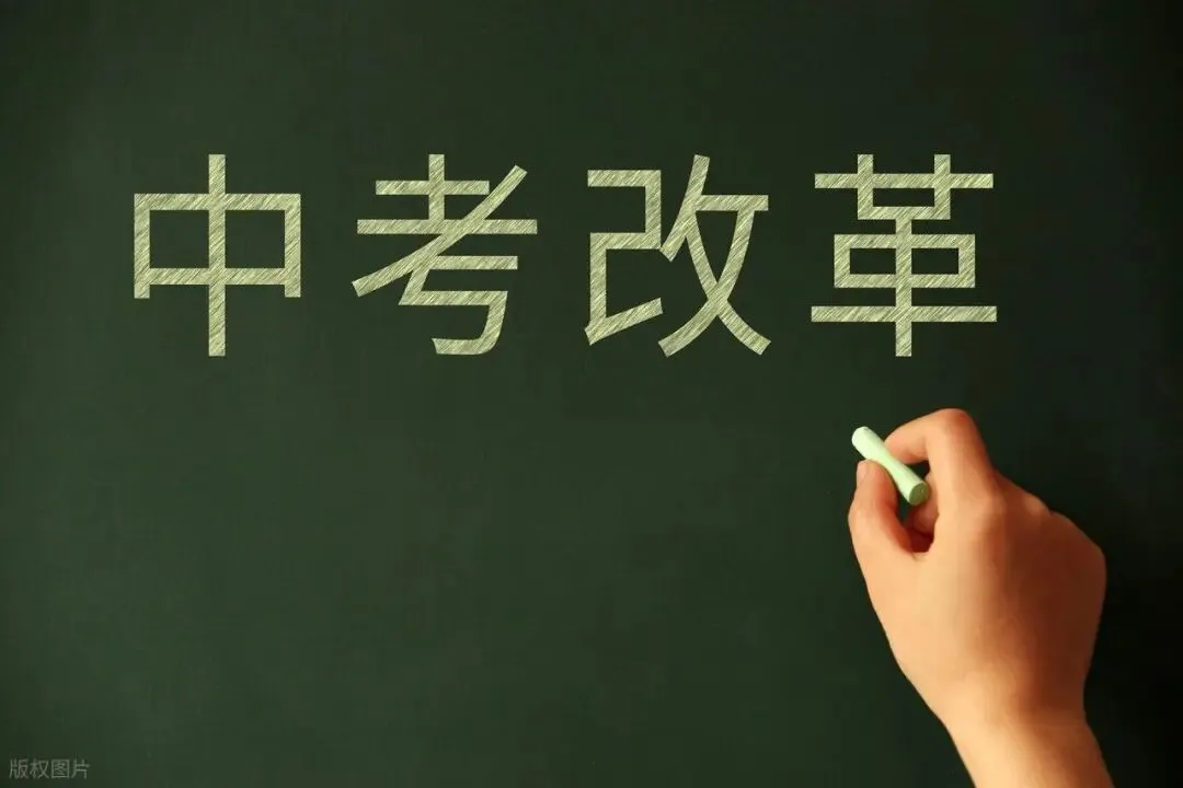 天津中考“推荐生”:短期看是“锦上添花”,长期看却在“布局一盘大棋” 第2张
