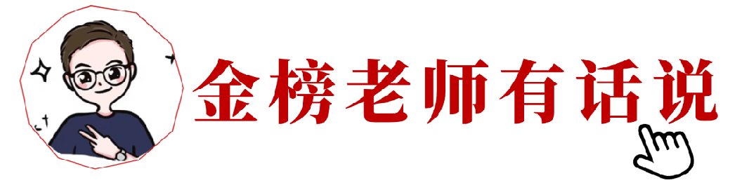 试卷答案7科齐!顺德初三一模试卷答案汇总!难度如何? 第20张 试卷答案7科齐!顺德初三一模试卷答案汇总!难度如何? 第20张