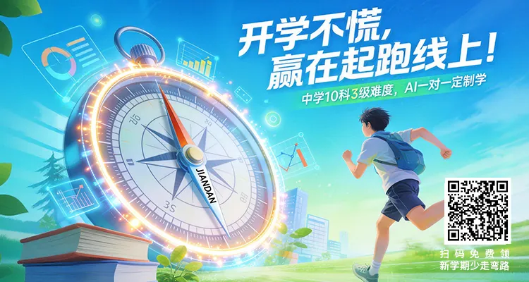 中考大概率会考的,都帮你整理好了! 第1张