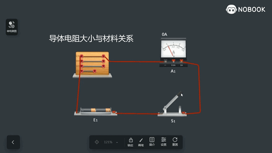 初中物理2年重点学习纲要,中考物理看这些就够了! 第84张