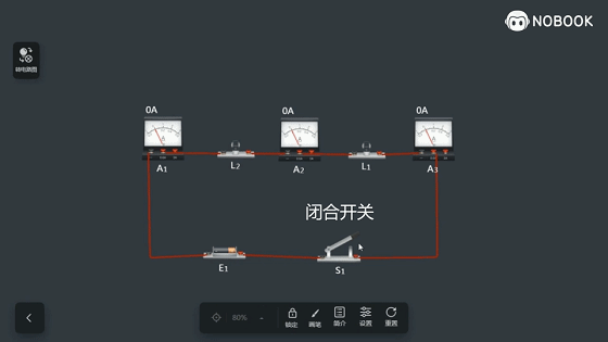 初中物理2年重点学习纲要,中考物理看这些就够了! 第87张