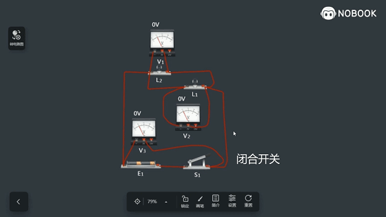 初中物理2年重点学习纲要,中考物理看这些就够了! 第89张