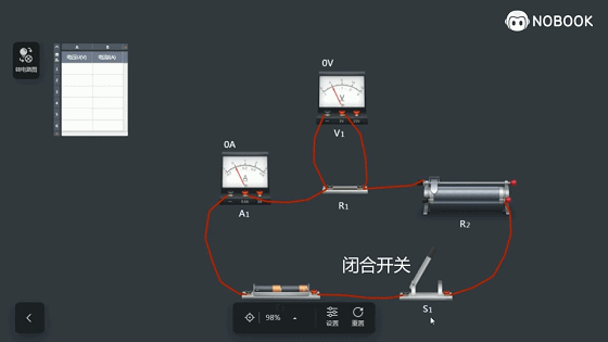 初中物理2年重点学习纲要,中考物理看这些就够了! 第91张