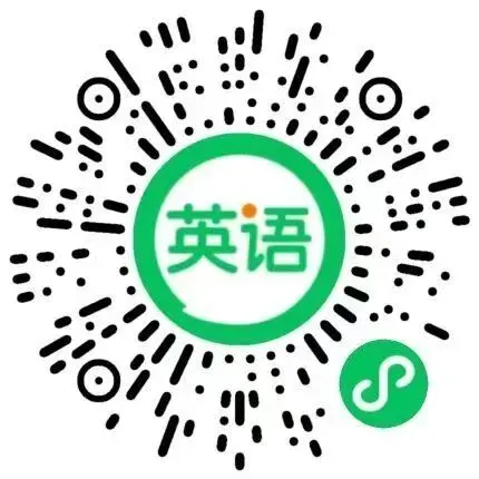 26春精准学与练四年级英语同步配套试卷,质量评估卷,电子版可下载打印参考 第7张