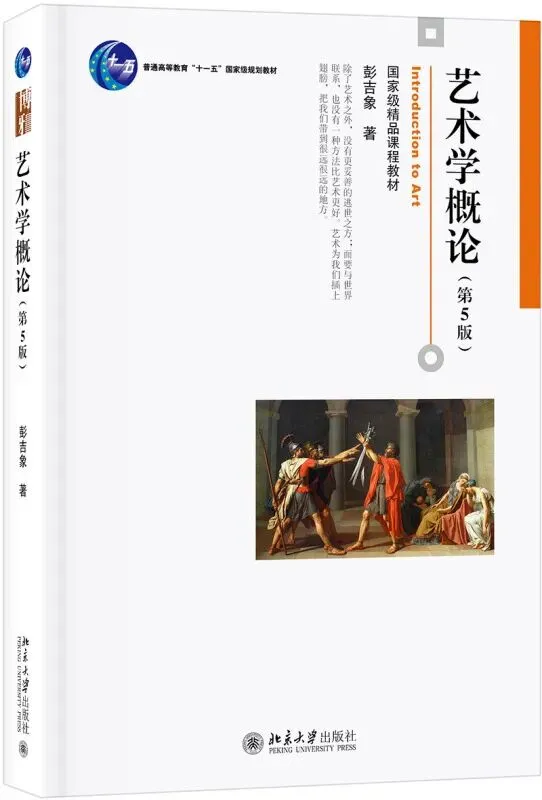 27暨南大学戏影近6年真题深度解析|考点规律 + 备考指向,一文吃透! 第1张