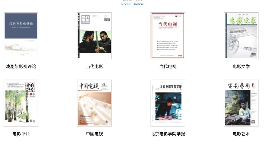 27暨南大学戏影近6年真题深度解析|考点规律 + 备考指向,一文吃透! 第4张