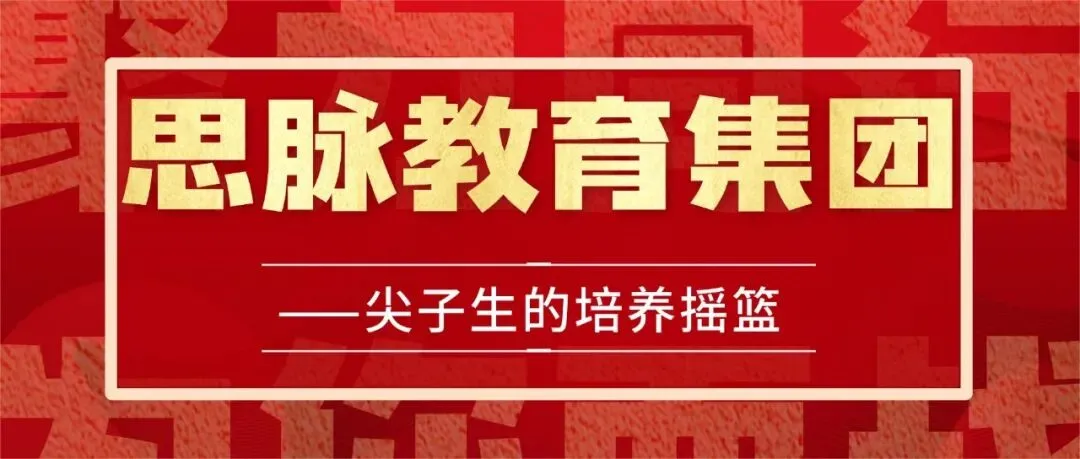 2026 年哈尔滨市中考语文作文命题趋势研判与备考指导 第3张